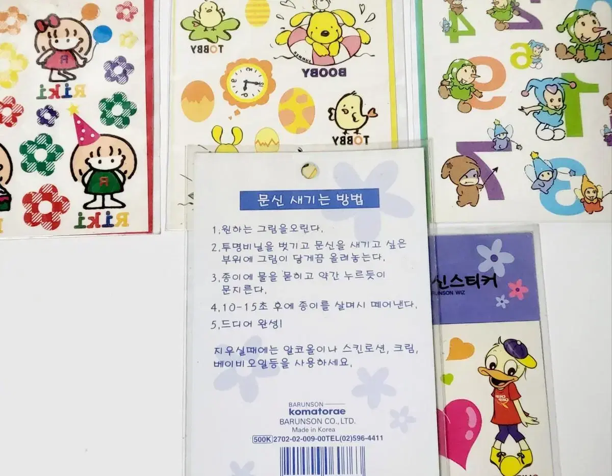thumbnail-1
